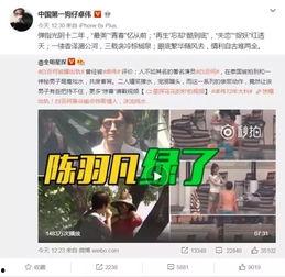崔永光最新爆料消息视频,揭秘娱乐圈惊人内幕! 第1张 崔永光最新爆料消息视频,揭秘娱乐圈惊人内幕! 第1张